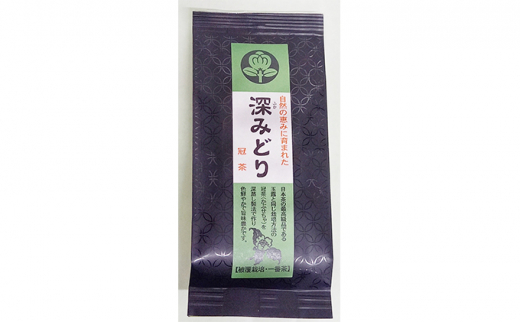 天皇杯受賞農園 深蒸し茶 含む ティーバッグ やお菓子のセット やわらか クッキー 抹茶 チョコ 一番人気