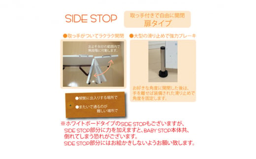 ベビーゲート 自立式 ベビーストップ 壁紙タイプ 66cm 扉＋クッション付き 置くだけ キッチン 赤ちゃん 柵 突っ張り セーフティゲート 安全ゲート ギフト プレゼント キッズ 男の子 女の子 誕生日 贈り物 贈答 静岡県 藤枝