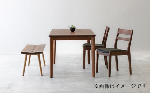 【秋山木工】引き出し付きダイニングテーブル ウォールナット材 W150×D80×H72cm