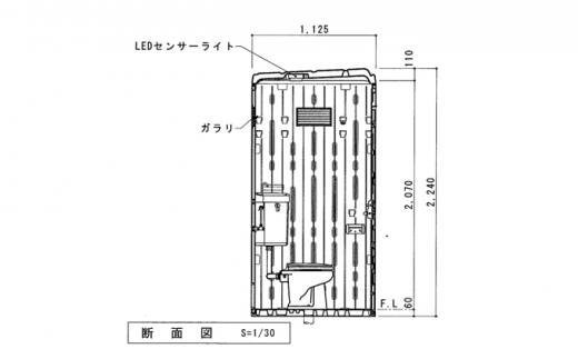 日野興業 仮設トイレ GX-WS 水洗式 陶器製 洋式便器