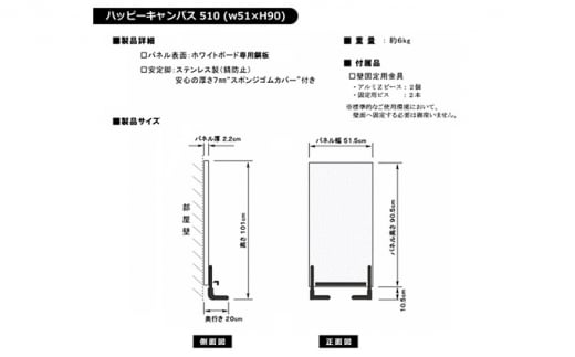 お絵かき ホワイトボード 子ども用 ハッピー キャンパス 幅51cm 高さ90cm 知育 玩具 壁立て型 省スペース おもちゃ こども ギフト プレゼント キッズ 男の子 女の子 誕生日 贈り物 贈答 静岡県 藤枝