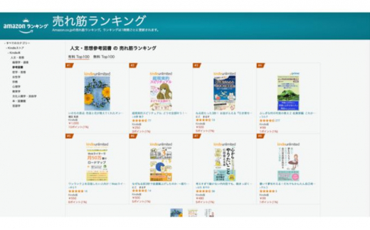 観葉植物鉢植えとamazonベストセラー 著作本「いのちの原点」のセット（読者特典動画視聴サービス付）