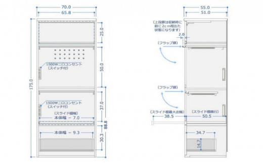 CUBOレンジ台 ハイタイプ 幅70cm　奥行55cm　ホワイト【受注生産品】