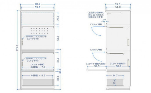 CUBOレンジ台 ハイタイプ 幅60cm　奥行55cm　ホワイト【受注生産品】