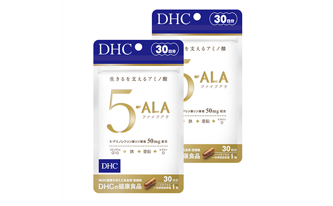 サプリ DHC 5-ALA ファイブアラ 30日分×2個 セット サプリメント 加工