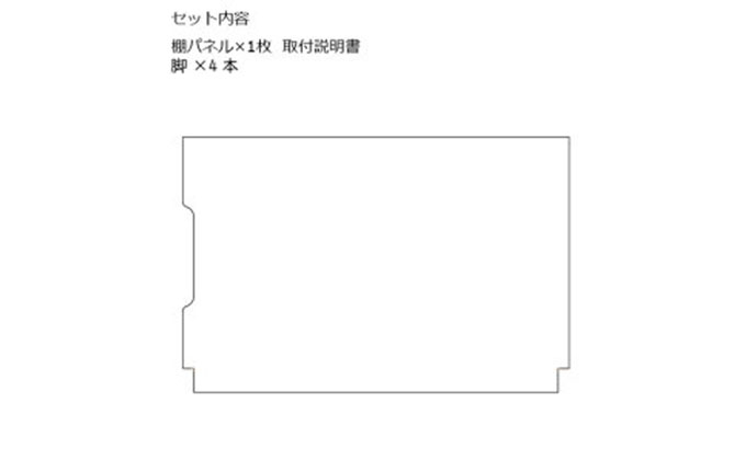 ホンダ N-VAN用カーゴキット S（2色）