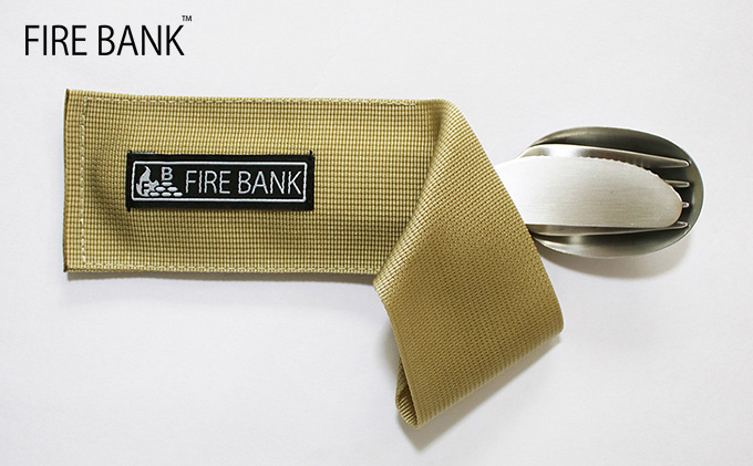 FIRE BANK 収納カラトリ—『スフォーナ』3本セット