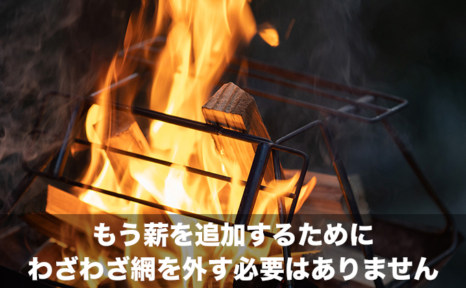 FIRE BANK 灼熱の焚き火ゴトク「サラマンダーの檻」キャンプ バーベキュー BBQ ソロキャンプ  バーナー ごとく 直火 アウトドア 登山 人気 厳選 袋井市