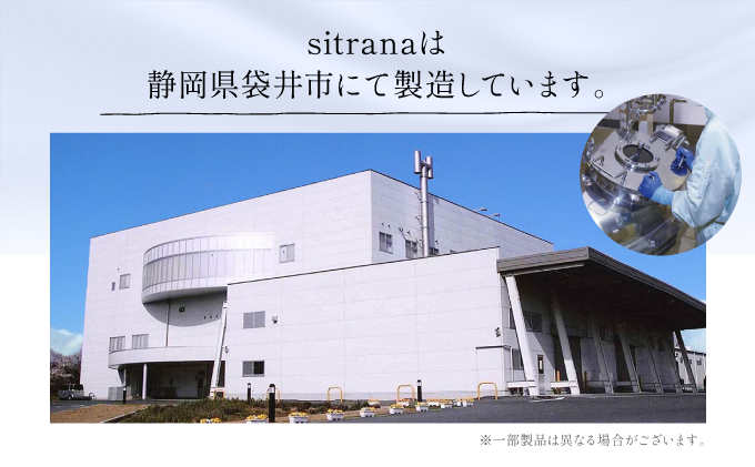 sitrana シトラナ シカプロテクト クレンジングバーム シカコスメ 洗顔