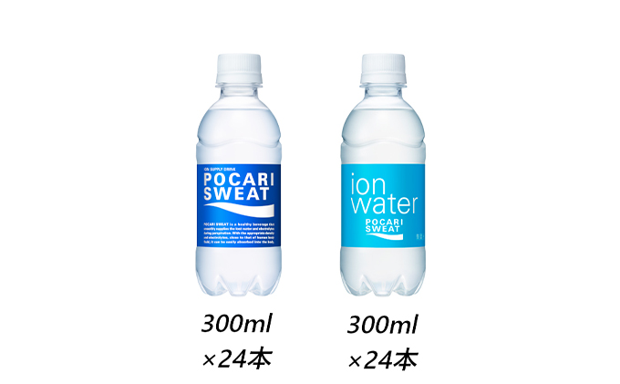 ポカリ 大塚製薬 ポカリスエット イオンウォーター 300ml 48本 ( 2種類