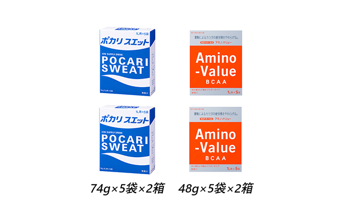 ポカリスエット＆アミノバリュー パウダー2種セット 各10袋 大塚製薬 ポカリ健康 運動 スポーツ トレーニング BCAA 人気 厳選 袋井市  ふるさとパレット ～東急グループのふるさと納税～