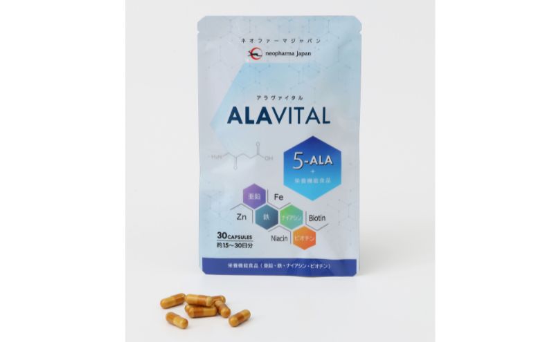 アラヴァイタル（5-ALAサプリメント）30粒入り おまとめ2個セット 健康 ...