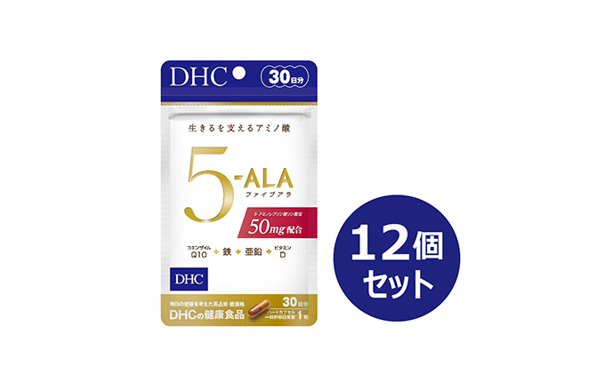 DHC 5-ALA 30日分 12個セット