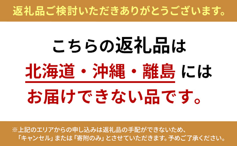 デルソーレ　ジェラート★おためし６種 (12個)セット★　農福