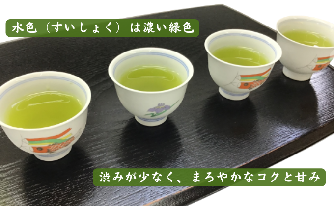 ふたなし急須「ちゃーみる」・特選　深蒸し上煎茶《翠》と八十八夜ティーバッグ