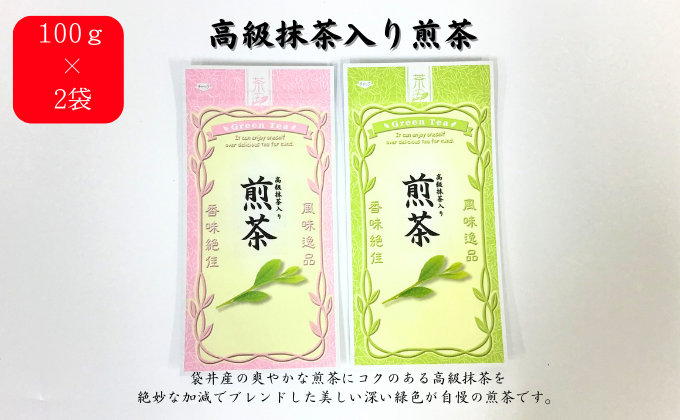 お手軽！フィルターインボトルと深蒸し茶バラエティセット