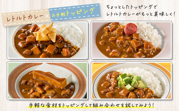 カレー カリー屋カレー 甘口 150g×18食 ハウス食品 レトルト レトルトカレー レトルト食品 保存食 非常食 防災食 備蓄用 備蓄用食料 常温 常温保存 レンジ 調理 惣菜 おかず 災害 備蓄 ローリングストック 食品 静岡 静岡県 袋井市