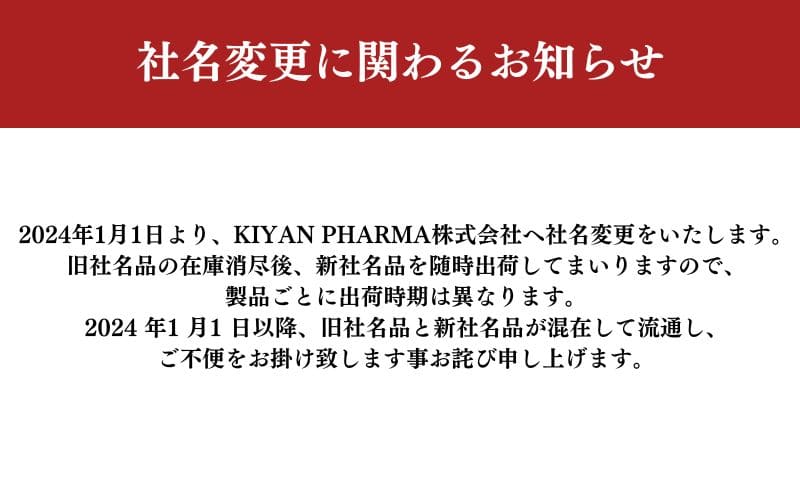 アラヴァイタル（5-ALAサプリメント）30粒入り おまとめ8個セット 健康食品 アミノ酸 健康 ヘルシー  美容 人気 厳選  袋井市