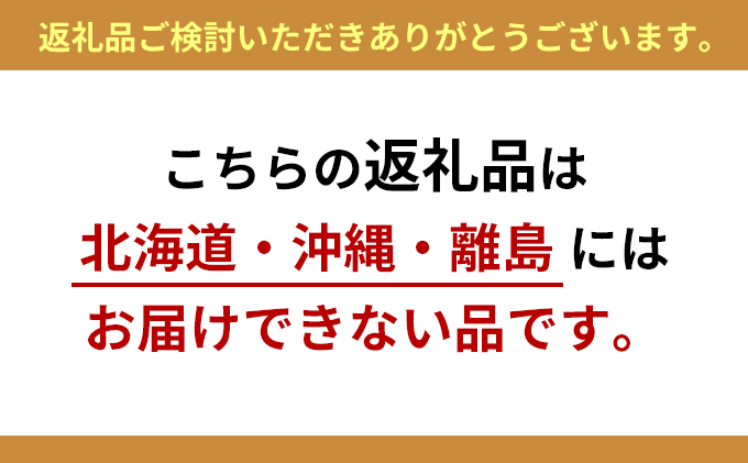 季節でお届け★定期便★袋井スペシャルセット メロン とうもろこし コシヒカリ 焼き菓子