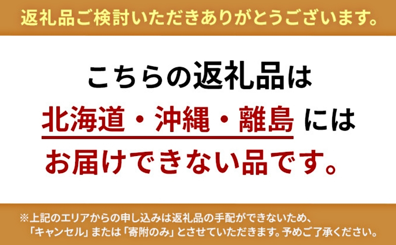 デルソーレ　ジェラート★大人気！旬の6種詰め合せ★（6個入り）セット 袋井市