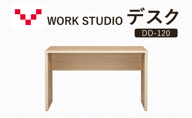 WORKSTUDIO デスク DD-120NL バルバーニ リモートワーク 在宅 テレワーク パソコンデスク 学習机 抗菌 ワークデスク 収納 書斎 静岡 袋井市