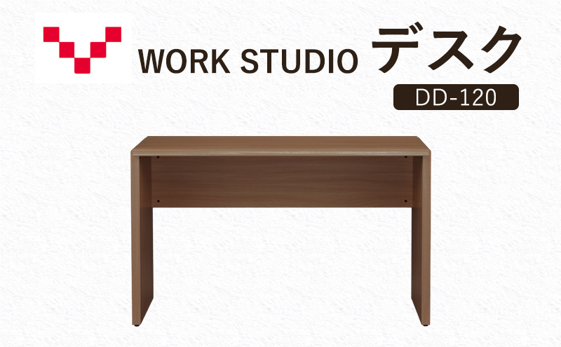 WORKSTUDIO デスク DD-120MR バルバーニ リモートワーク 在宅 テレワーク パソコンデスク 学習机 抗菌 ワークデスク 収納 書斎 静岡 袋井市