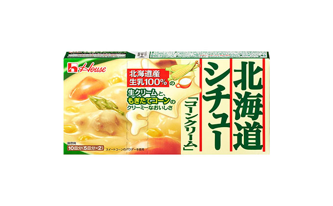 定番！ ハウス食品 北海道シチュー コーンクリーム 180g×10箱 料理 簡単 人気 厳選 お子様 こども 子供 とうもろこし スイートコーン 袋井市