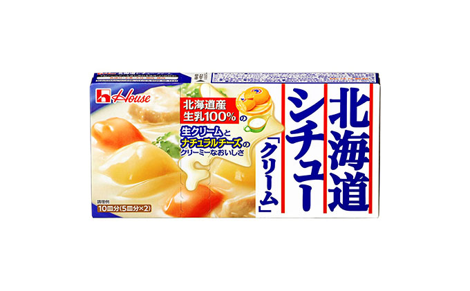 定番！ ハウス食品 北海道シチュー クリーム 180g×10箱 料理 簡単 人気 厳選 お子様 こども 子供 袋井市