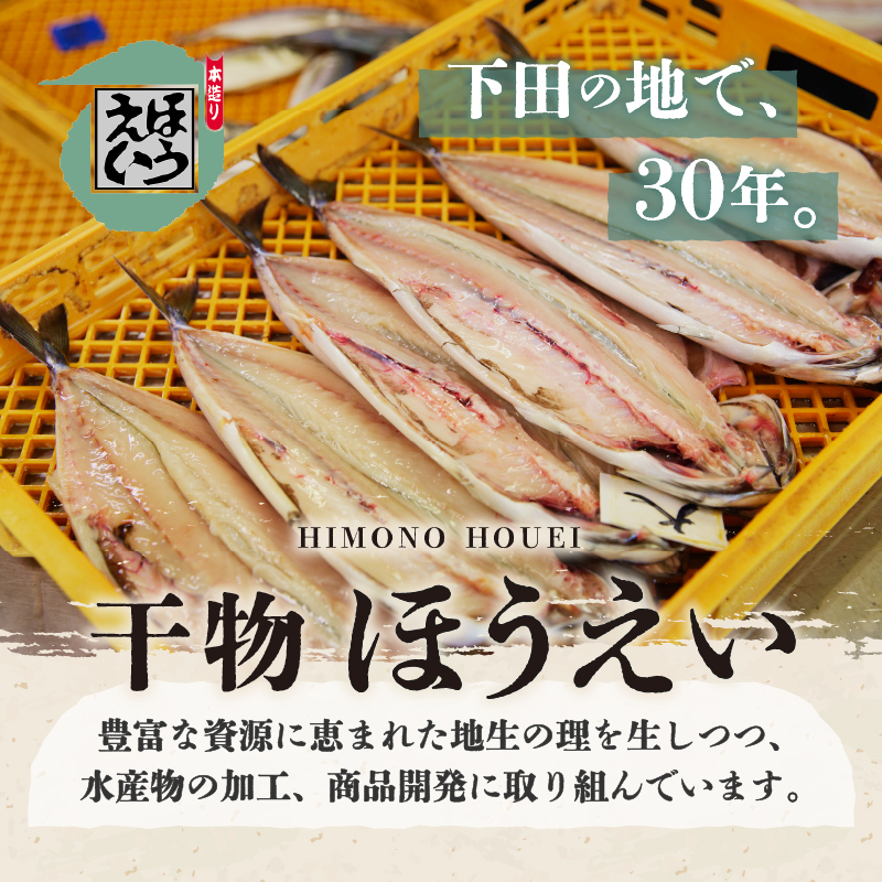 【ほうえい】金目鯛の食べくらべ　						