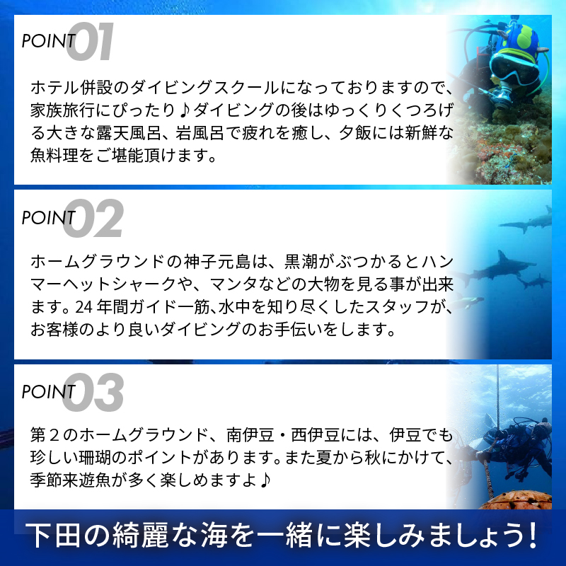 ＜ドラゴンレディ＞次のステップ、アドヴァンスド・オープン・ウォーター・ダイバーへ!　アドバンスコース(2日間)