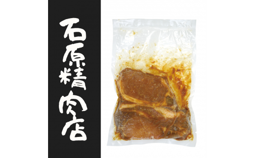 自家製 豚ロース 味噌漬け 150ｇ 6枚 鶏もも バジル漬け 240ｇ8枚 県内産 牛もも肉300ｇ 稲取 石原精肉店 お夕飯セット 1106 ／ 静岡県 東伊豆町 お取り寄せ グルメ お惣菜 夕食 おかず 料理 冷凍食品 肉