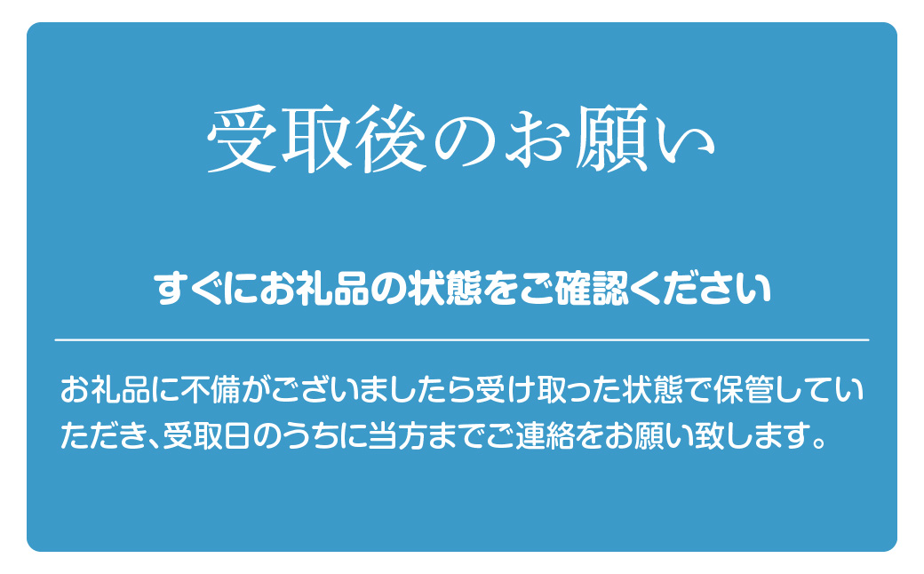 稲取の天然水　ラベルレスボトル　4箱　2L　24本　A033／ゐ一　イオン　シリカ　静岡県　東伊豆町