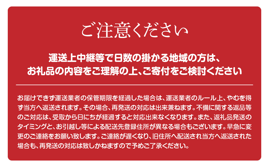 稲取の天然水　ラベルレスボトル　4箱　2L　24本　A033／ゐ一　イオン　シリカ　静岡県　東伊豆町