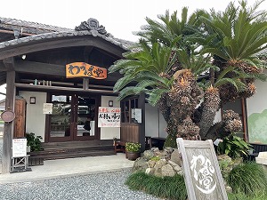 【毎日食べても飽きない】わっぱ堂のプレーンベーグル12個セット　H049-023