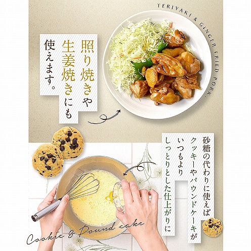 ニッコン ピュアコーンオリゴ（500ｇ×4本）国産 無添加 無着色 甘味料　H158-018