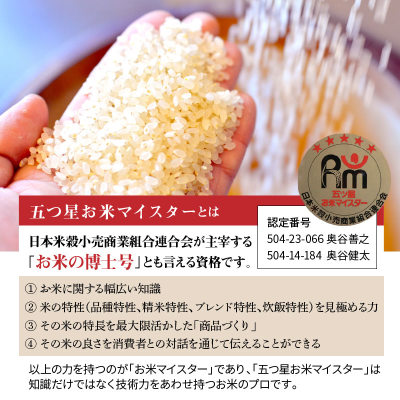 【お米マイスター】ほっ 懐かし米　定期便（5kg×12回）　H056-099