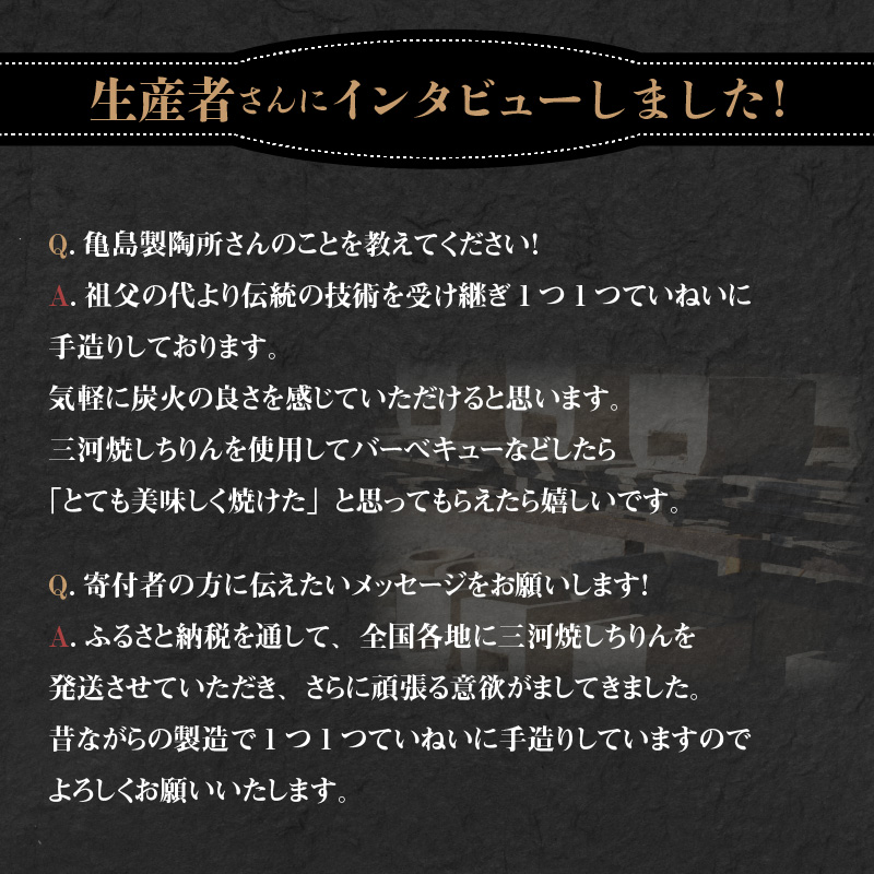 木炭コンロ 8.5号（アミ付） H023-036