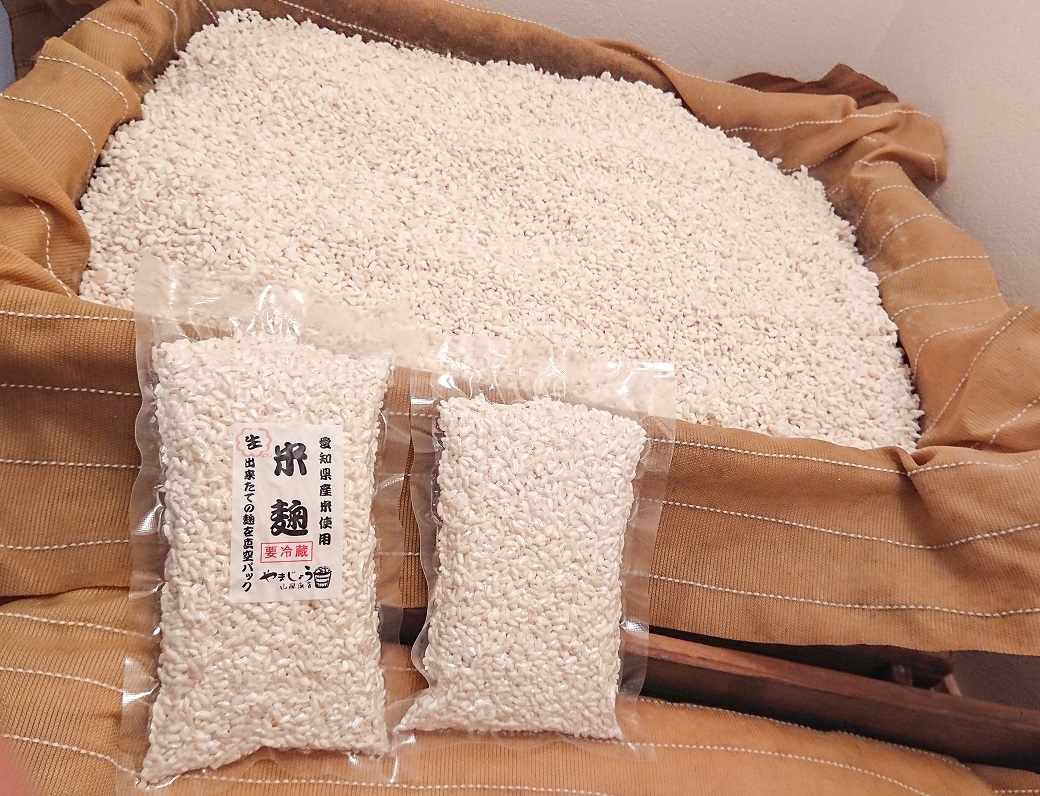 【新鮮 生米麹】2.5kg(250g×10袋) 小分けで便利！真空だから長期保存可能！　H140-021