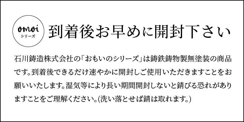 〈カンブリア宮殿で紹介されました！〉 おもいのフライパン　26cm　目指したのは世界で一番お肉がおいしく焼けるフライパン　H051-174