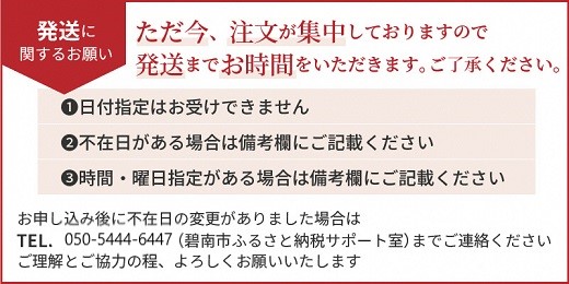 創業大正九年　三河一色産鰻の炭火焼づくし（蒲焼1尾、白焼1尾、肝焼２ｐ）　 H007-086