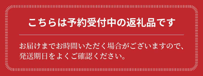 【数量限定】たっぷり約2kg×3回！　フルーツジュエリーミニトマトの定期便（4月～6月毎月お届け3回コース）　H004-132