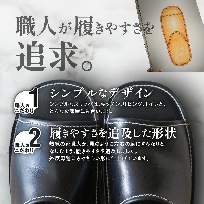 【カーフコンビ】靴職人手作りの本革「プレミアムスリッパ」 ブラック 大きめサイズ（L、2L) H066-028