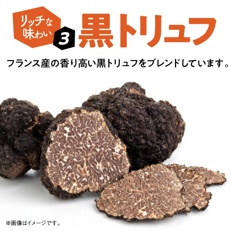 【黒トリュフ使用】まるで魔法のソース「はくの碧トリュフ」 200ml×1本セット ～新玉ねぎ「旬玉」と白醤油をふんだんに使用した万能調味料～ 　H105-092