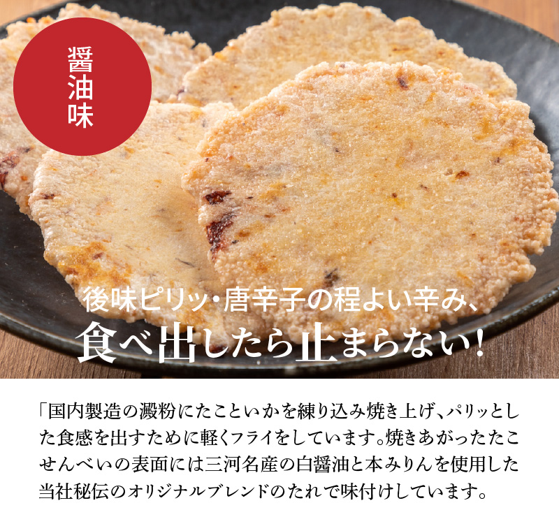 【定期便】訳あり！徳用無選別たこせん1kg(200g×5袋)　6ヶ月定期便　H011-116