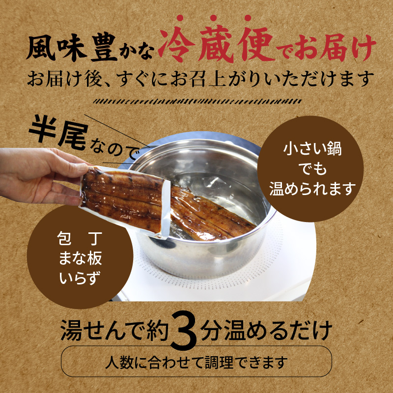 創業大正九年　三河一色産鰻の炭火焼づくし（蒲焼1尾、白焼1尾、肝焼２ｐ）　 H007-086