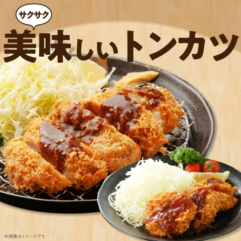 ブランド豚 “三州あおみ豚” 豚カツ用セット 計700g（ロース肉480g＆ヒレカツ用220g） 豚肉 冷凍 H030-015