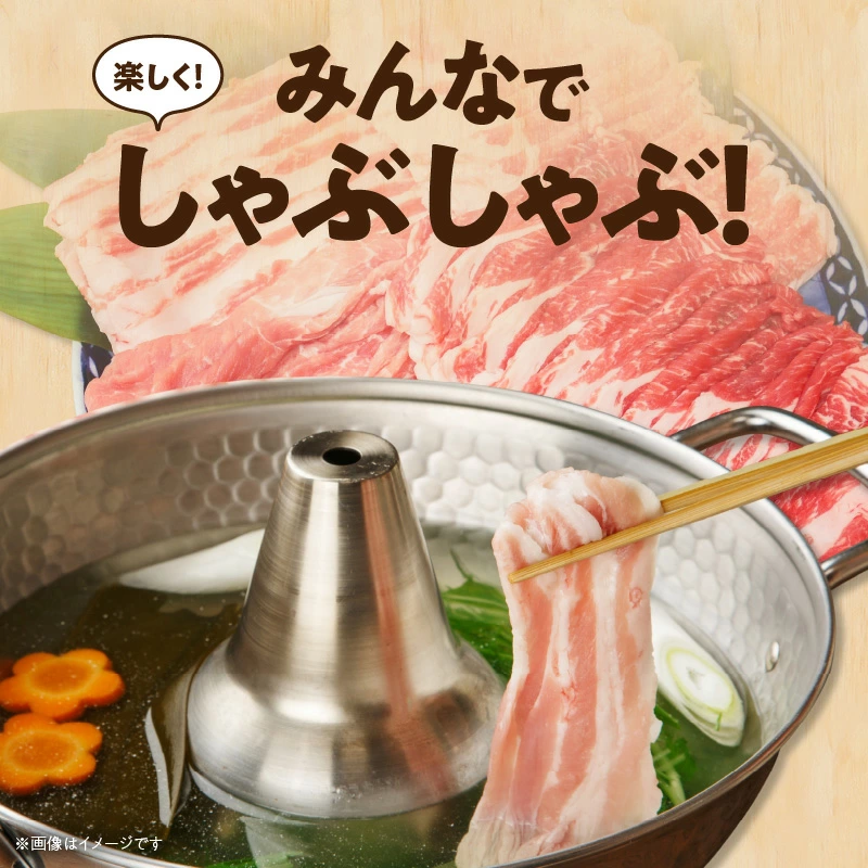 ブランド豚 “三州あおみ豚” しゃぶしゃぶセット 計2.2kg（ロース550g＆肩ロース550g&バラ550g&モモ550g） 豚肉 冷凍 H030-014