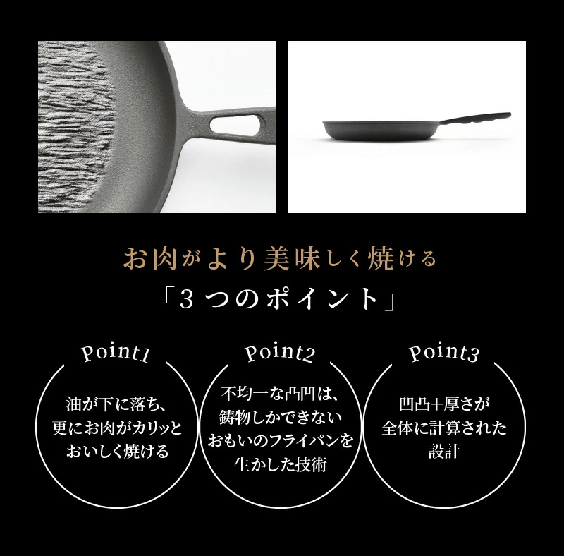 〈カンブリア宮殿で紹介されました！〉 おもいのフライパン26cm《頂-ITADAKI-》＆【おもいのフライパンウォッシャブルレザーナベツカミ】　H051-169