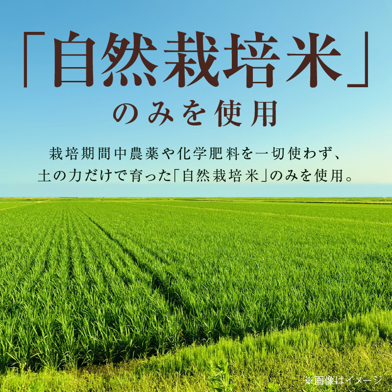 【無添加 生米麹】肥料不使用の自然栽培米のみで作った米麹300g×2袋 防腐剤や保存料など不使用 手作り 店主こだわり 小分けで便利！真空だから長期保存可能！　H140-023