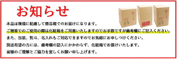 七福醸造の有機白だし3本セット H001-064